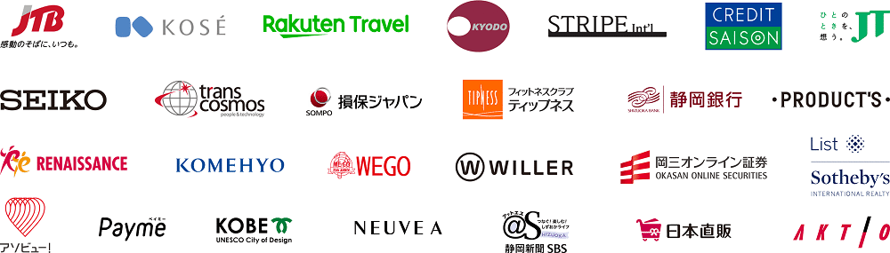 導入企業ロゴ