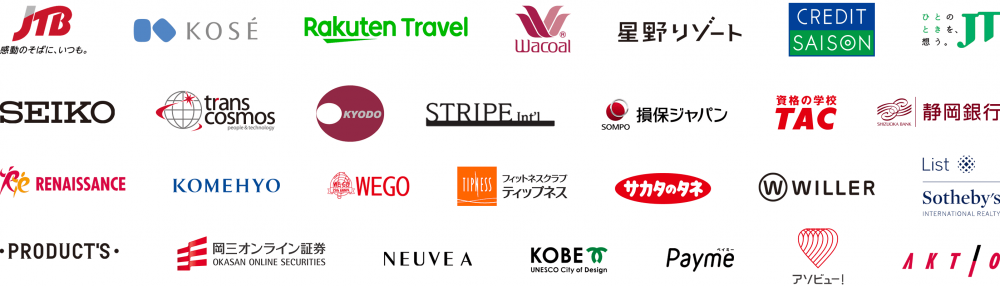 導入企業ロゴ