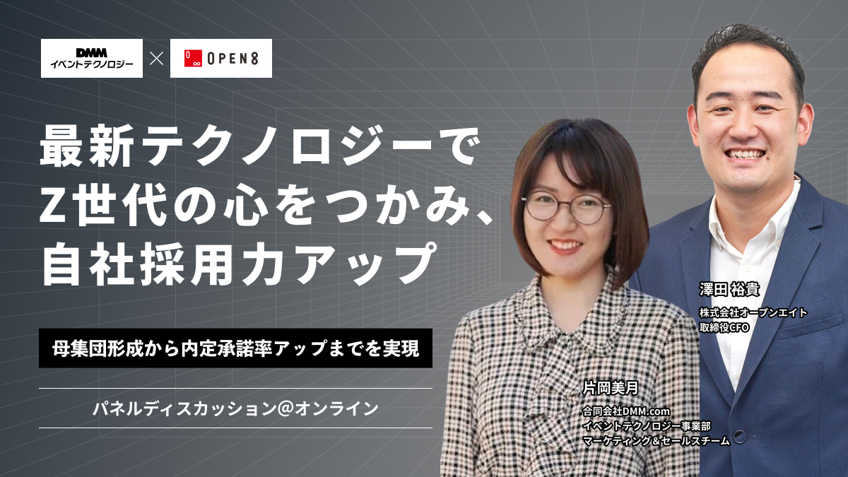株式 会社 オープン エイト (95) 사진