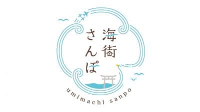 一般社団法人 石巻圏観光推進機構ロゴ