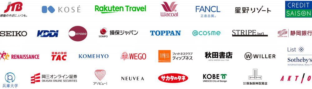 導入企業ロゴ
